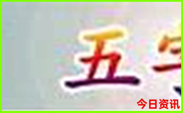 如何跟团旅游怎么报名
